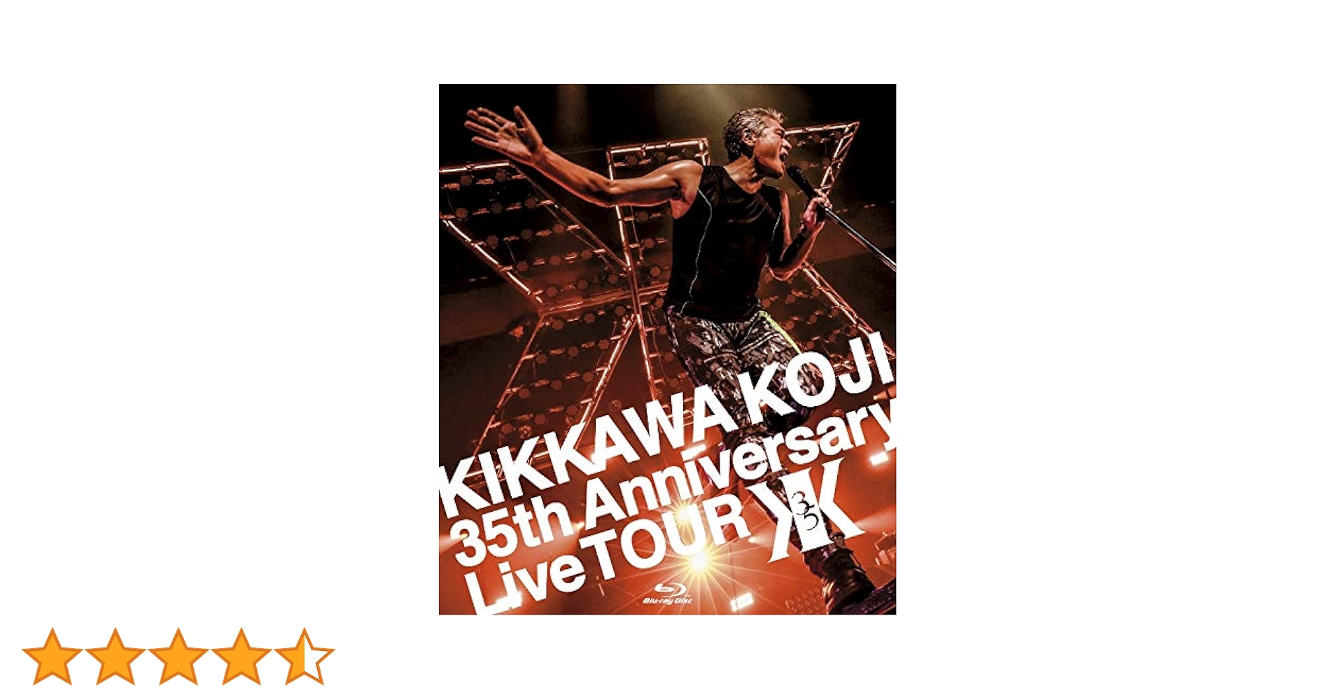 Amazon.co.jp: KIKKAWA KOJI 35th Anniversary Live TOUR (通常